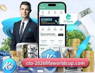 世界杯2026 APP 深度功能